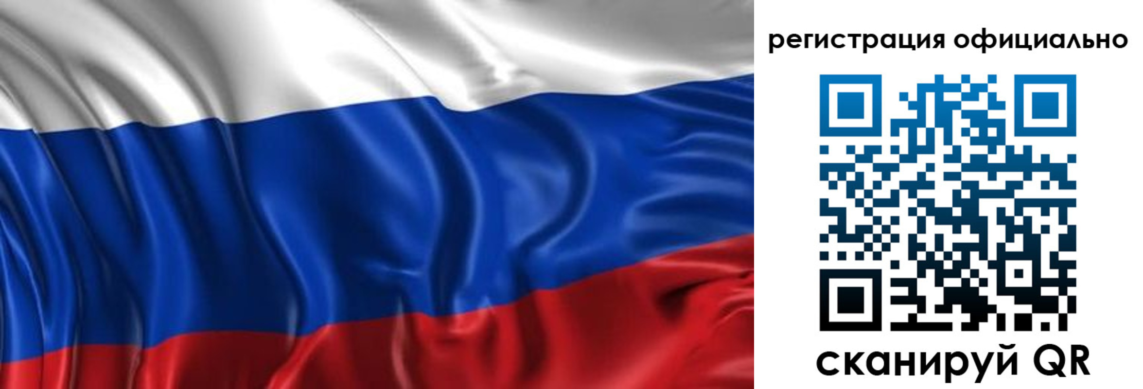 временная регистрация 2025 в Новошахтинске