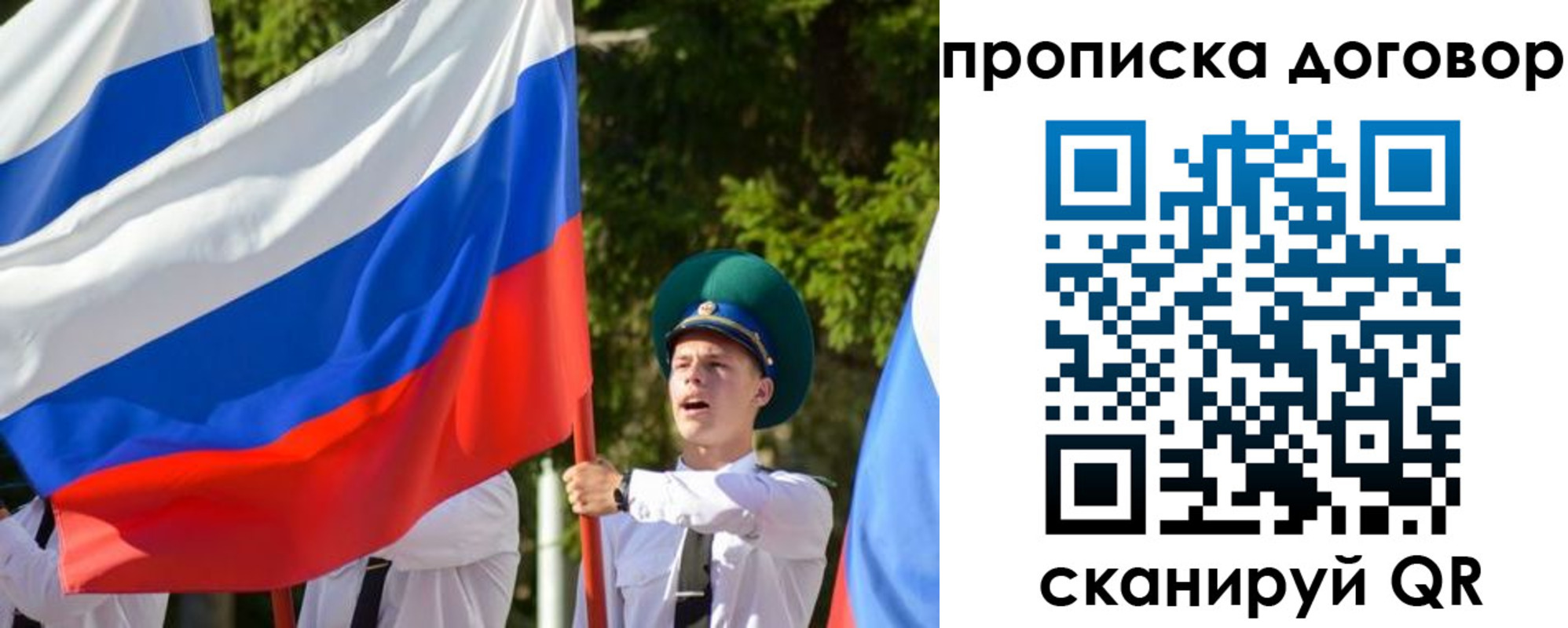 найти адрес прописки в Новошахтинске